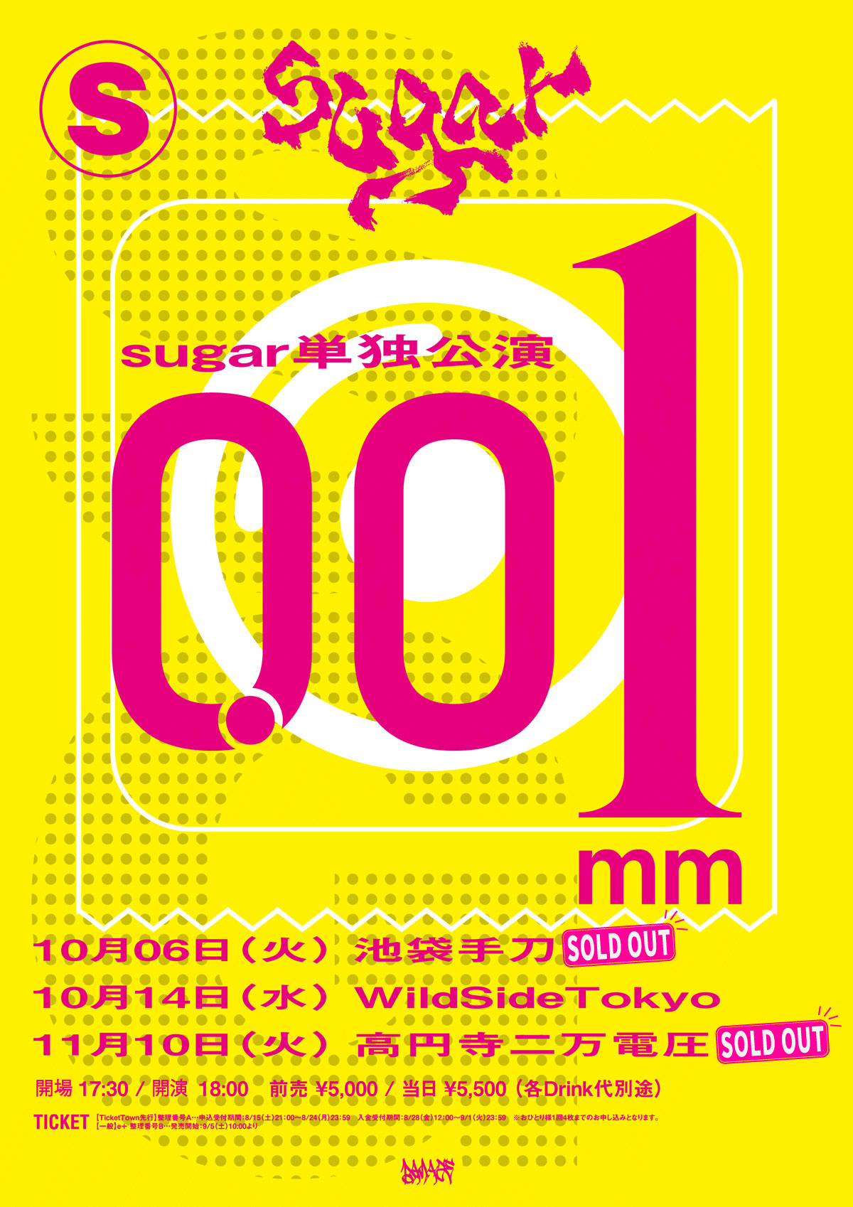 sugar OFFICIAL SITE